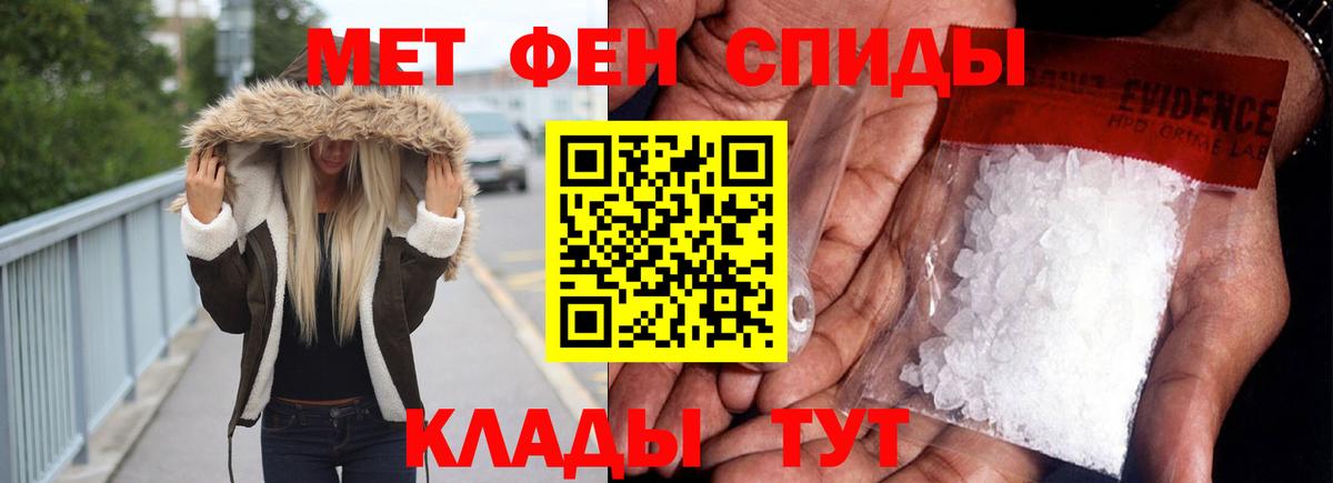Amphetamine 98%  Amphetamine  Туймазы  Вход с VPN 