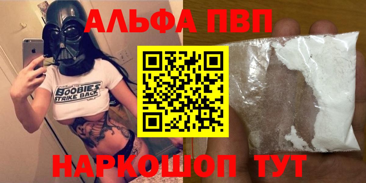 Alfa_PVP СК Туймазы