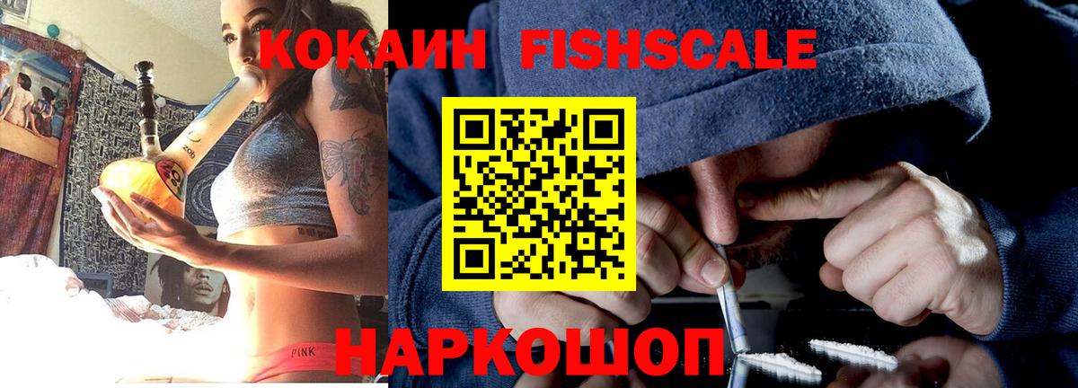 Кокаин Эквадор Туймазы