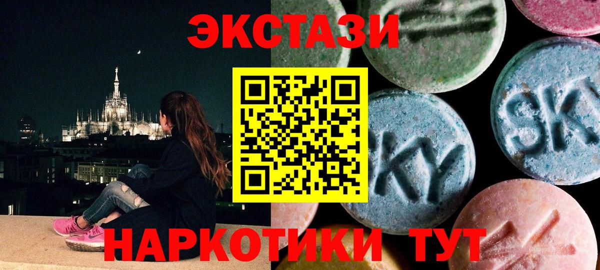 Экстази louis Vuitton  Вход с VPN  Ecstasy  Ecstasy диски  Туймазы 