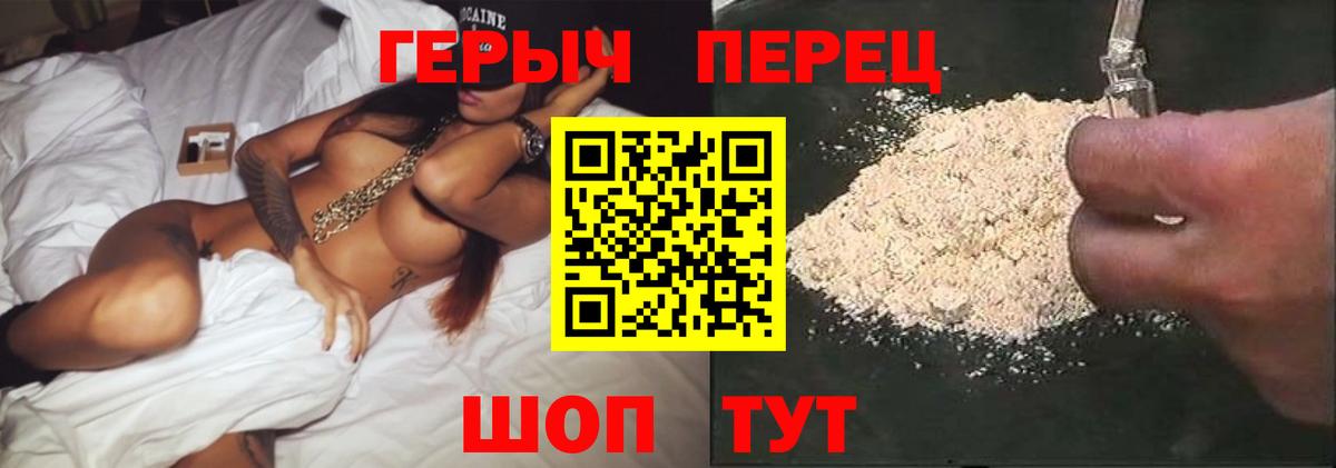 Героин VHQ Туймазы