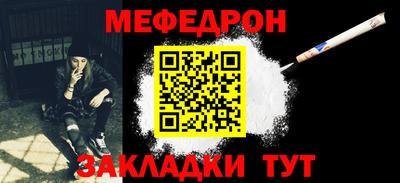МДМА Ликино-Дулёво