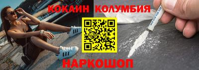 скорость Ливны