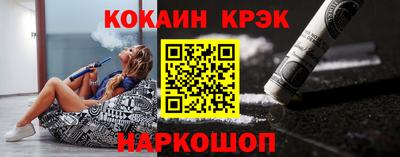 скорость Ливны
