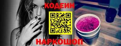 кокаин премиум Лесосибирск