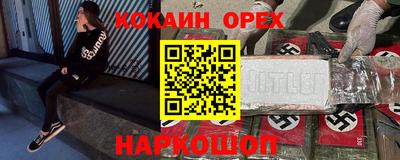 скорость Ливны