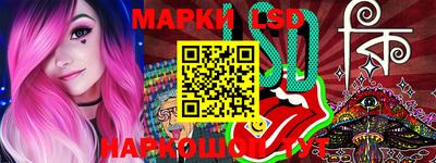 МДМА Ликино-Дулёво