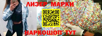 скорость Ливны