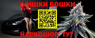 скорость Ливны