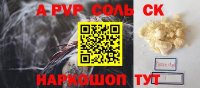 кокаин премиум Лесосибирск