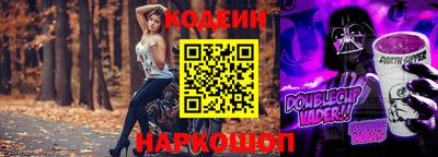 кокаин премиум Лесосибирск