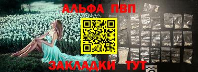 скорость Ливны