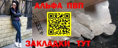 скорость Ливны