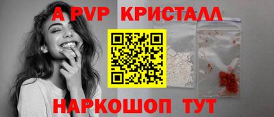 кокаин премиум Лесосибирск