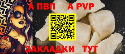 скорость Ливны