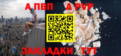 скорость Ливны