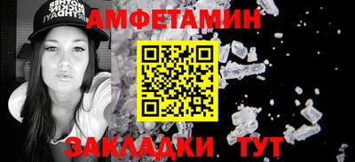 скорость Ливны