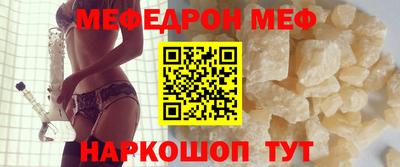 МДМА Ликино-Дулёво