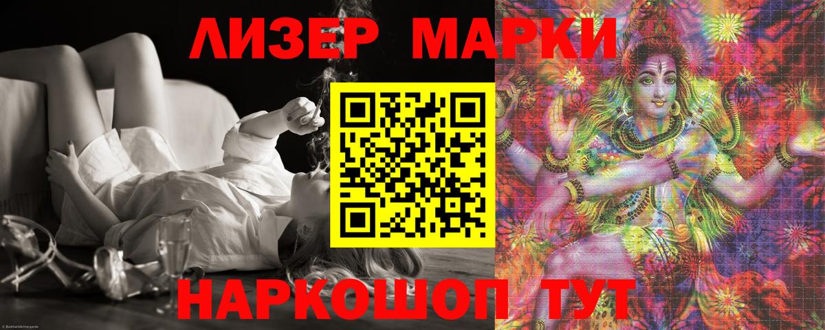 LSD-25 экстази ecstasy Туймазы