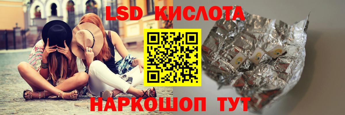 Туймазы  ЛСД экстази кислота  Вход с VPN 
