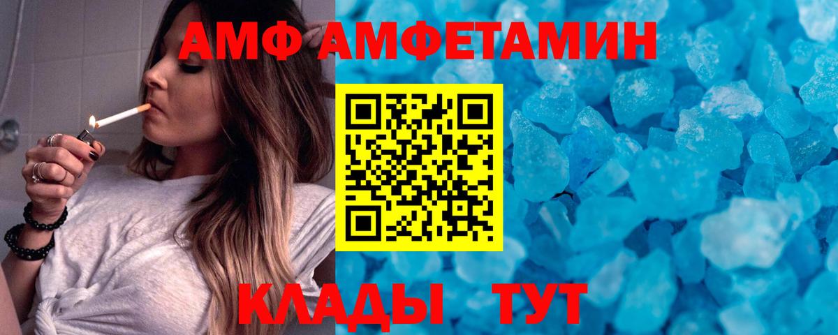 Метамфетамин кристалл Туймазы