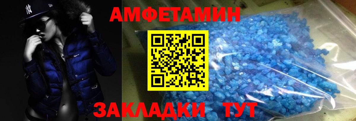 Первитин пудра  Вход с VPN  Туймазы  Первитин пудра 