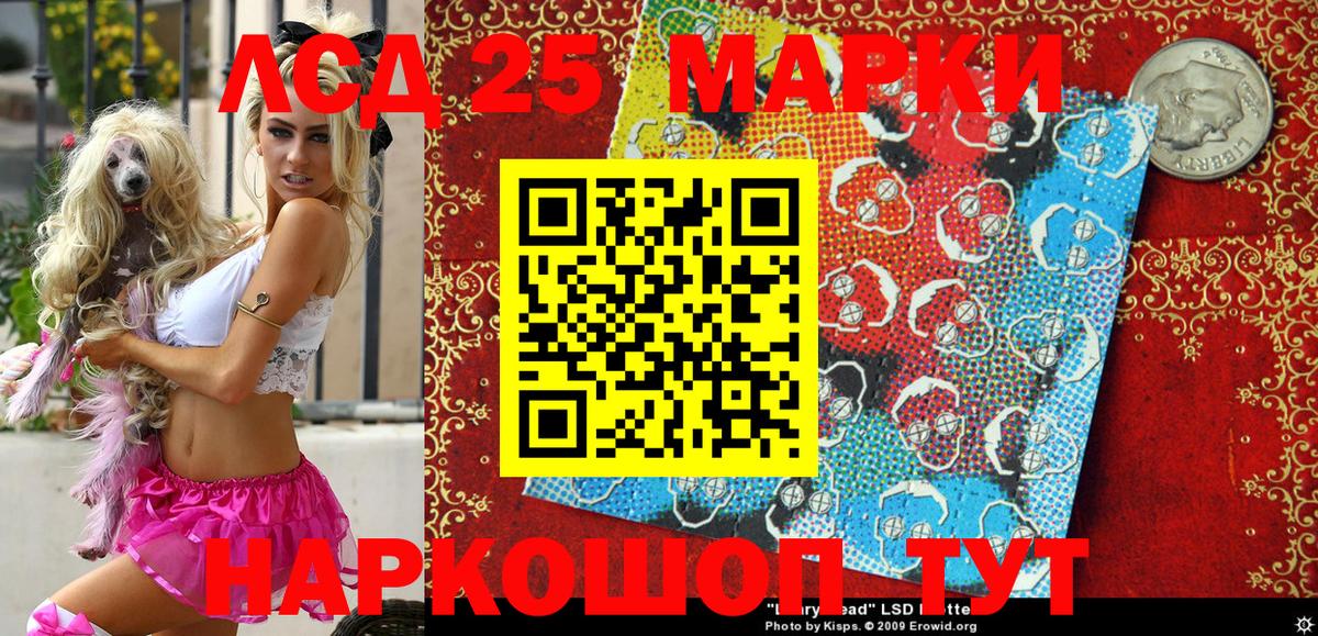 Марки NBOMe 1,8мг Туймазы