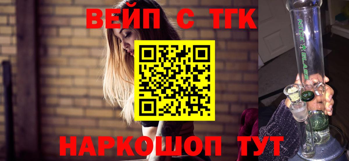 ТГК THC oil  Вход с VPN  Туймазы 