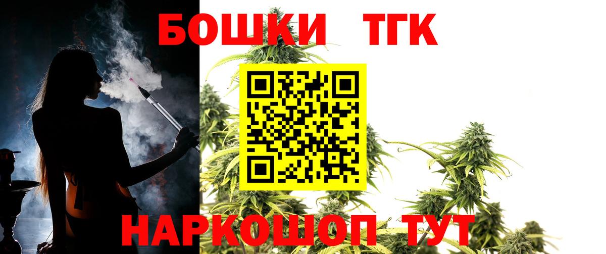 МАРИХУАНА план  Канабис Amnesia  Шишки марихуана гибрид  Туймазы  Вход с VPN 