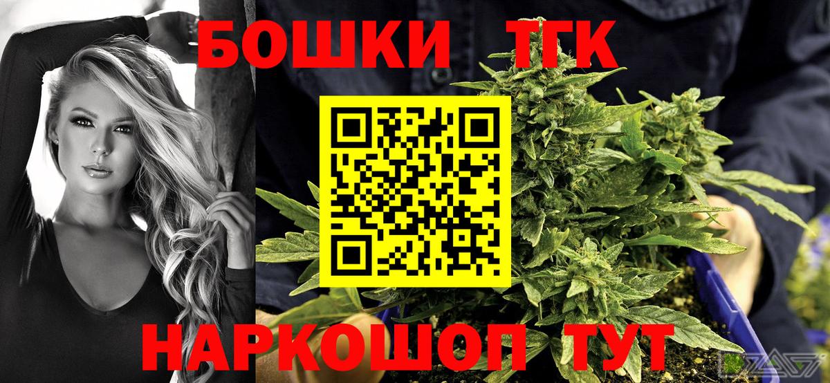Канабис THC 21% Туймазы